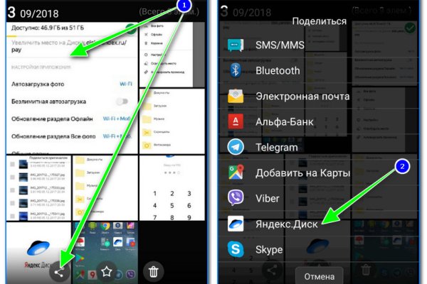 Как зайти в кракен с айфона