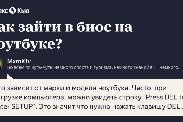 Сайт кракен россия