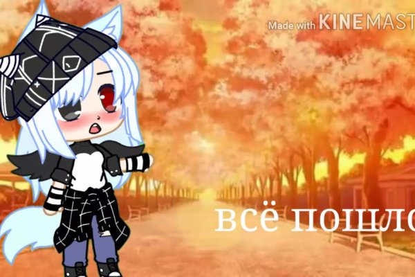 Кракен маркетплейс что это
