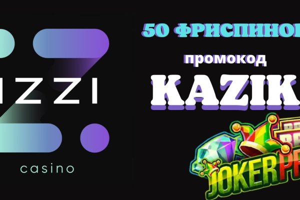 Как вернуть аккаунт кракен