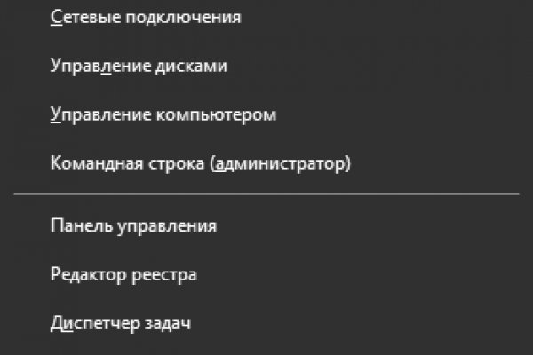 Что с кракеном сегодня сайт