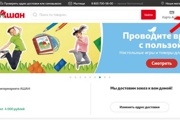 Как найти сайт кракен