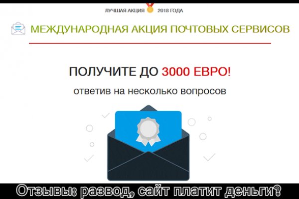 Ссылки на кракена и на мегу