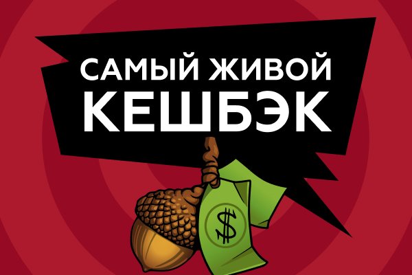 Кракен рабочий сайт