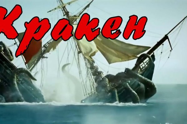 Kraken 14at