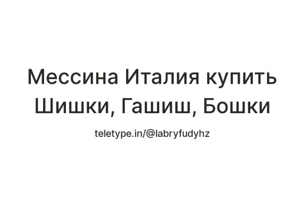Кракен маркетплейс вход
