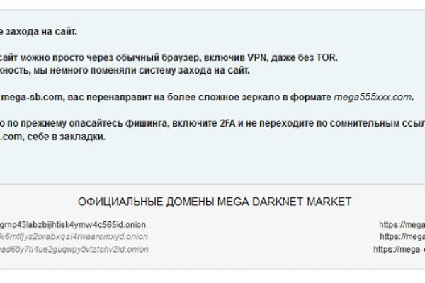 Кракен kr2web in магазин