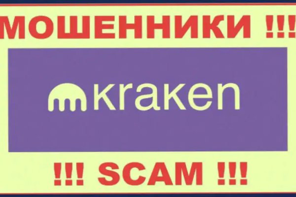 Рабочий кракен
