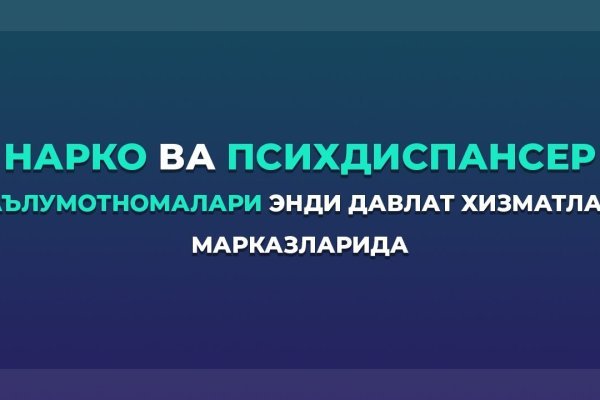Что за кракен маркет