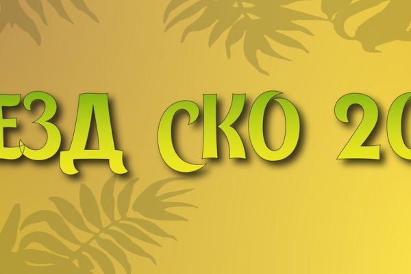 Ссылка на кракен kr2web in