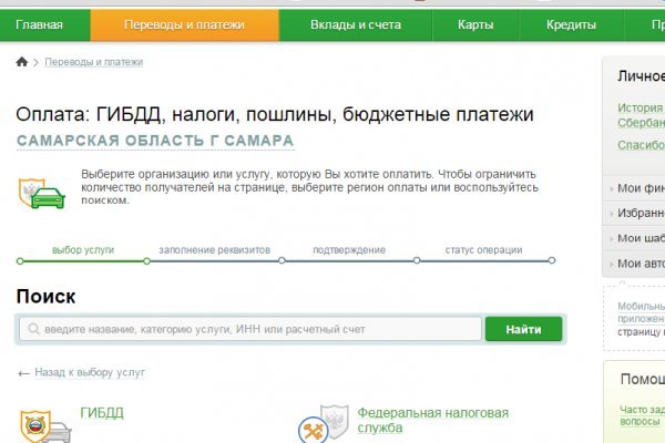 Кракен зеркало 2