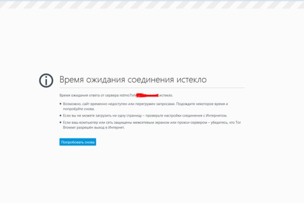 Кракен сайт зеркало рабочее на сегодня