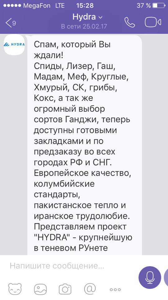 Кракен зеркало