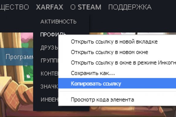 Рабочий сайт kraken