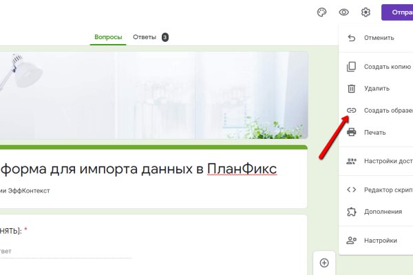Кракен зеркало ссылка онлайн