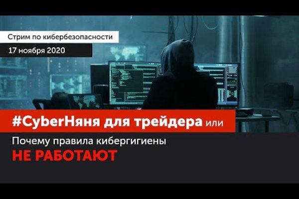 Kraken ссылка зеркало krakentor site