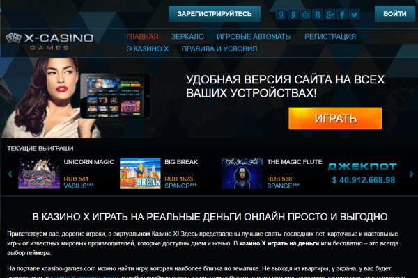 Что такое кракен сайт