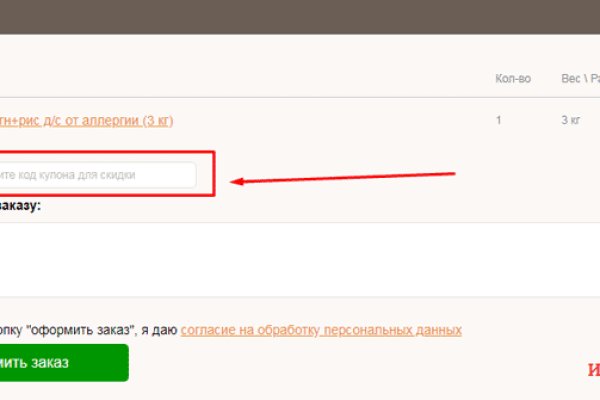 Сайт кракен тор
