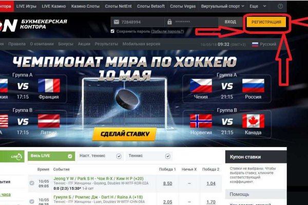 Как зайти на кракен дарк