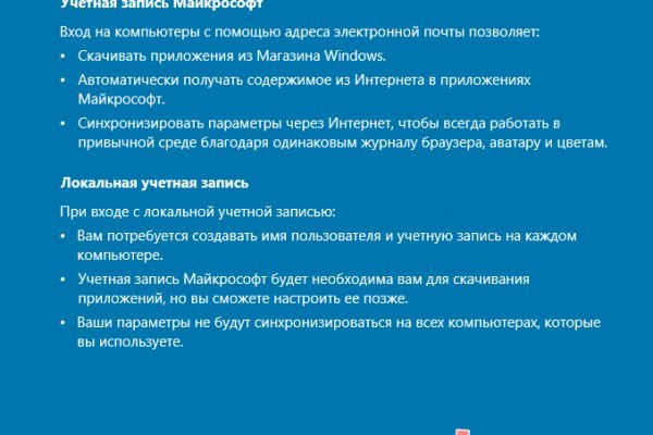 Зайти на кракен