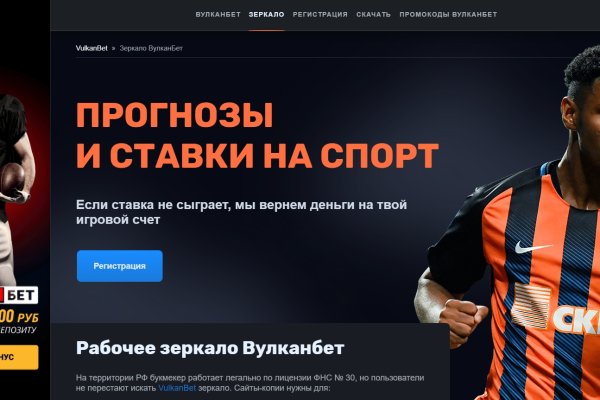 Даркнет официальный сайт вход