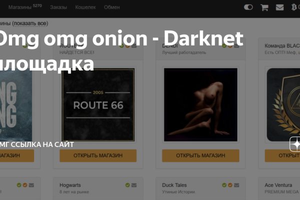Кракен сайт at