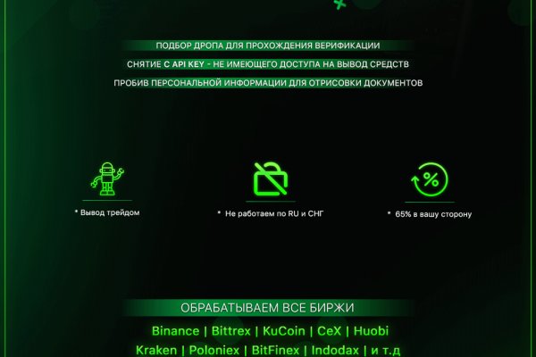 Кракен ссылка официальная