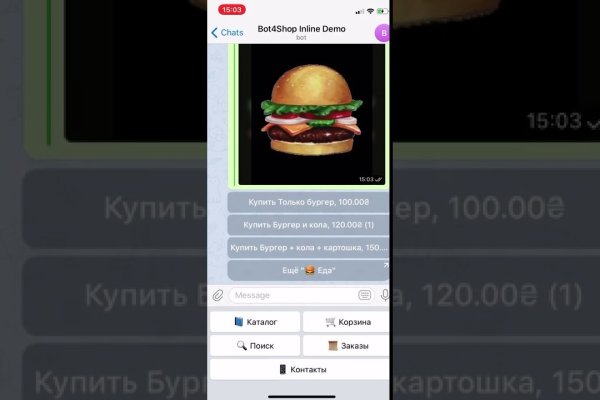 Маркетплейс кракен kraken