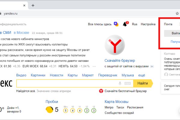 Кракен kr2web in магазин