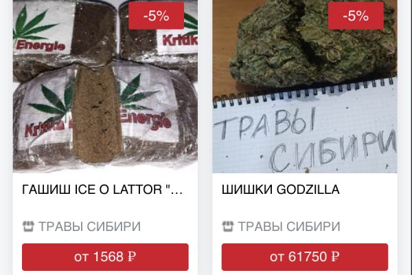 Как вывести деньги с кракена тор