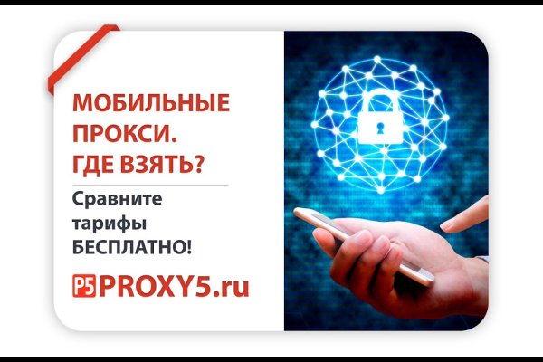 Kraken сайт kraken torion