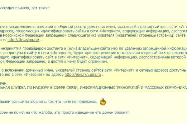 Ссылка кракен vk2 top