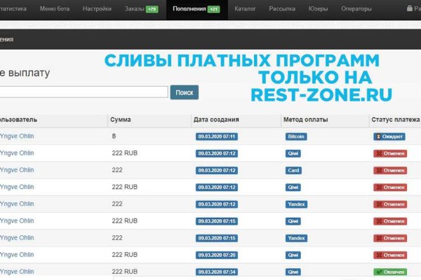 Как попасть на кракен