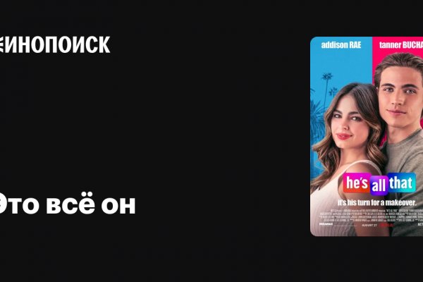 Кракен вход магазин