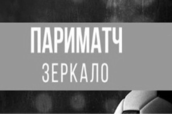 Кракен маркет даркнет тор