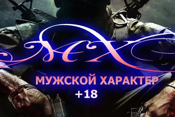 Kraken ссылка зеркало krakentor site