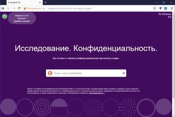 Кракен маркетплейс kr2web in площадка торговая