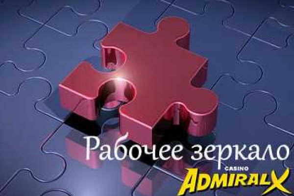 Кракен актуальная ссылка