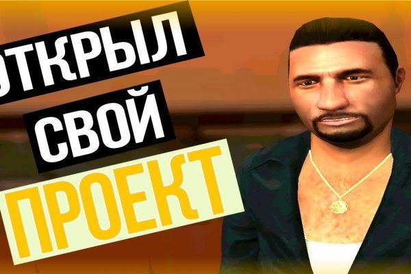 Сайты с наркотиками