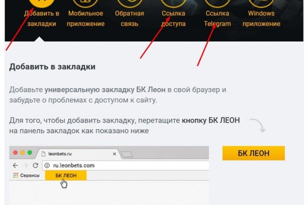 Кракен гидра