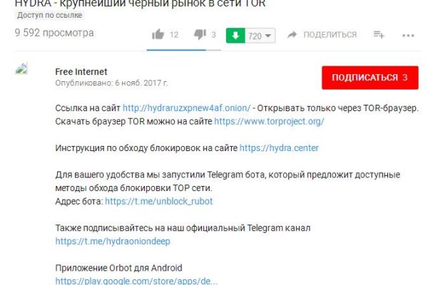 Kraken зеркало kr2web in