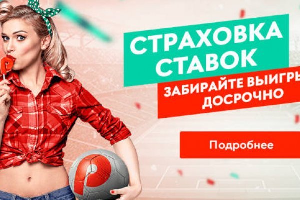 Сайты по продаже наркотиков