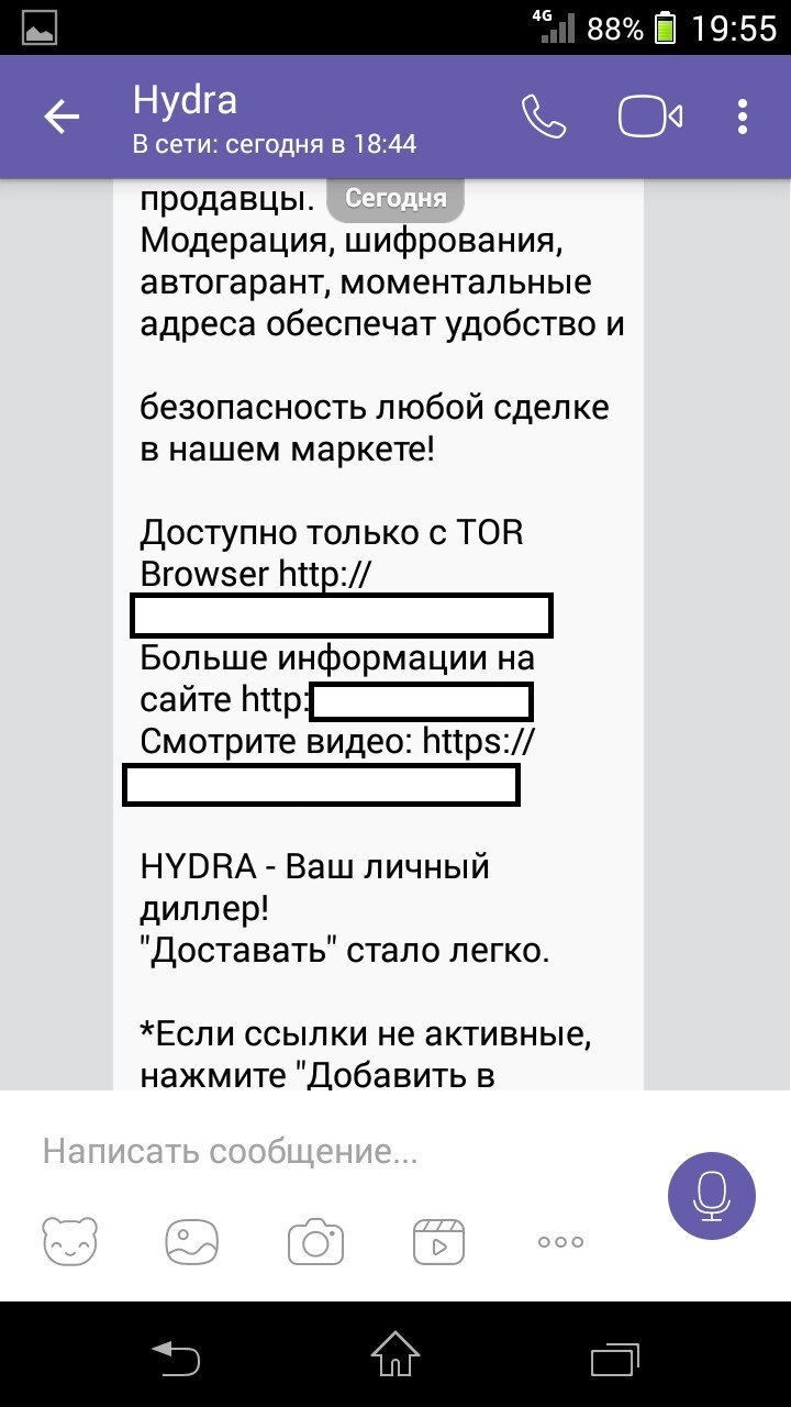 Кракен торговая площадка даркнет