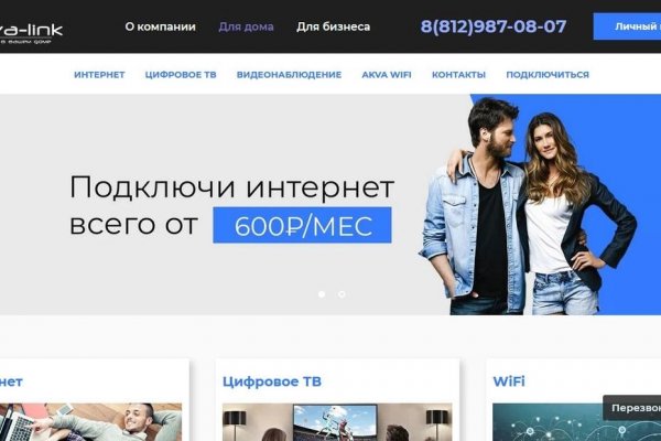 Mega market ссылка