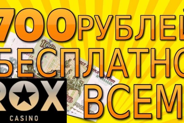 Кракен пишет пользователь не найден