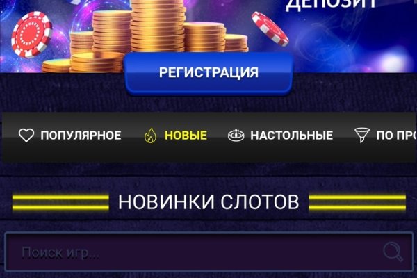 Кракен сбой